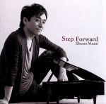 Step Forward