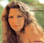 風はジョビンのように(SHM-CD)