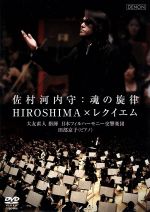 佐村河内守の検索結果 ブックオフオンライン