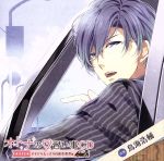 オトナの習い事CD~第一巻・ドキドキたっぷり自動車教習編~