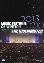 THE IDOLM@STER MUSIC FESTIV@L OF WINTER!! Day Time