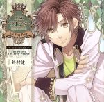 王立王子学園~re:fairy-tale~vol.2 かえるの王子様