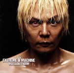 EXTREME V MACHINE(初回限定盤)(DVD付)(特典DVD1枚付)