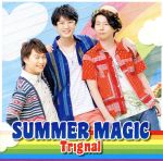 SUMMER MAGIC(豪華盤)(DVD1枚、メッセージカード付)