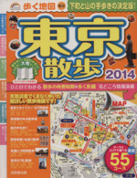 旅行：本・書籍：ブックオフオンライン