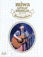 miwa live at 武道館~卒業式~(Blu-ray Disc)