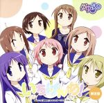 TVアニメ ゆゆ式 キャラクターソングアルバム いちげんめ!(初回限定盤)(DVD付)(DVD1枚付)