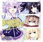 超次元ゲイム ネプテューヌ:Dimension tripper!!!!