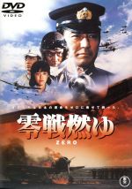日本の戦争 映画特集 ブックオフオンライン