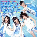 EZ DO DANCE(初回限定ハッピープライス盤)(DVD付)(特典DVD1枚付)