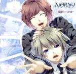 NORN9 ノルン+ノネット ドラマCD ~暗闇の三つ巴劇~