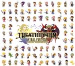 THEATRHYTHM FINAL FANTASY Compilation album