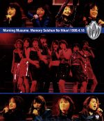 モーニング娘。Memory~青春の光~ 1999.4.18(Blu-ray Disc)