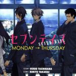 ドラマCD セブンデイズ MONDAY→THURSDAY