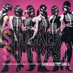 SSS~Shock Shocker Shockest~/Roller Coaster Days(DVD付)