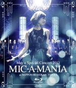 May’n Special Concert 2013 BD“MIC-A-MANIA”at BUDOKAN(Blu-ray Disc)