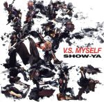 V.S.MYSELF(DVD付)