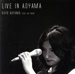 LIVE IN AOYAMA