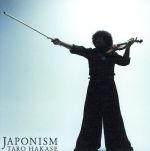 JAPONISM(初回限定盤)(DVD付)(DVD付)
