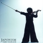 JAPONISM