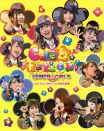 SUPER☆GiRLS Live Tour 2013~Celebration~at 渋谷公会堂(Blu-ray Disc)