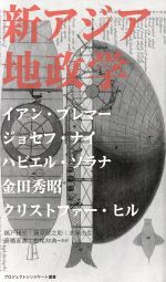 金田秀昭の検索結果 ブックオフオンライン