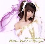 Zillion Zest