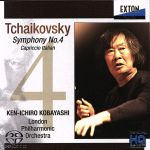 チャイコフスキー:交響曲第4番、イタリア奇想曲