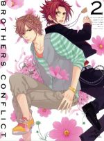 BROTHERS CONFLICT 第2巻(初回限定版)(CD、アウターケース、デジパック、ブックレット、特製ブロマイド付)