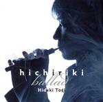 hichiriki ballad(SHM-CD)