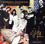 7 SAMURAI SESSIONS-We’re KAVKI BOIZ-(SHM-CD)