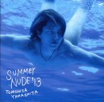 SUMMER NUDE’13(初回限定盤B)(DVD付)(DVD、フォトブックレット付)