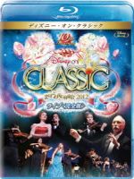 ディズニー・オン・クラシック~まほうの夜の音楽会 2012~ライブ 完全版(Blu-ray Disc)