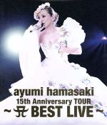 ayumi hamasaki 15th Anniversary TOUR~A BEST LIVE~(初回限定版)(Blu-ray Disc)(ライブフォトブック付)