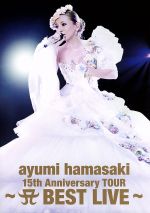 ayumi hamasaki 15th Anniversary TOUR~A BEST LIVE~