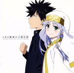 とある魔術の楽曲目録(初回限定盤)(Blu-ray Disc付)(特典Blu-ray Disc1枚、スリーブケース付)