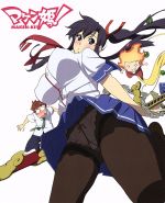 マケン姫っ!”タケちゃんのバカ(Baka)!見ちゃダメ(Dame)っ!略してBD”BOX(Blu-ray Disc)(三方背BOX、ブックレット付)