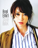 Real Emiri Style Book