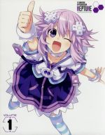 超次元ゲイム ネプテューヌ Vol.1