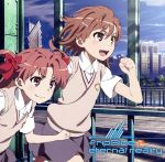 とある科学の超電磁砲:eternal reality(初回限定アニメ盤)(DVD付)(スリーブケース、DVD1枚付)