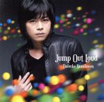 Jump Out Loud(豪華版)(DVD1枚、メッセージカード付)