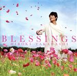 BLESSINGS(初回限定盤)(24Pブックレット付)