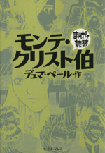 クリの検索結果 ブックオフオンライン