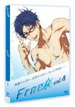Free!(4)