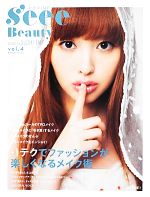 S’eee Beauty -(vol.4)