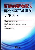 平田純生の検索結果 ブックオフオンライン