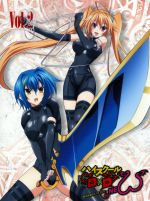 ハイスクールD×D NEW Vol.2(Blu-ray Disc)