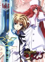ハイスクールD×D NEW Vol.3(Blu-ray Disc)