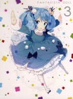 ファンタジスタドール vol.3(Blu-ray Disc)(CD1枚付)