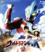 ウルトラマンギンガ 1(Blu-ray Disc)